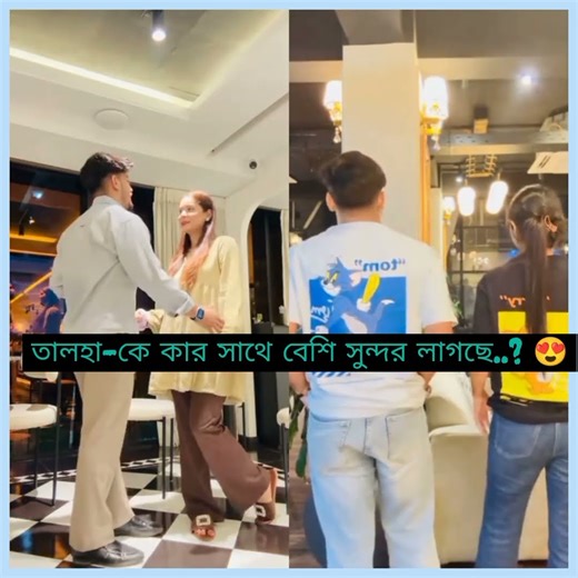 কার সাথে বেশি সুন্দর লাগছে 😍😍|| Oishrat Jahan Eity || ‪@OishratJahanEity‬ #shortsviral #trending