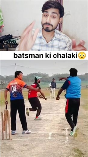 Batsman cheats to avoid getting out 😳 Bowler got angry 😳🏏#cricket #iplhighlights #gullycricket #ipl