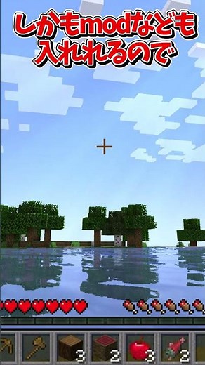 How to play Minecraft for free!