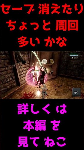 【 ニーア レプリカント 】 # 54 ｢ システム 紹介 ｣ [ レビュー ]