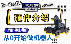 视频去哪了？-9k共轴反导鱼雷1张-机甲大师-哔哩哔哩视频