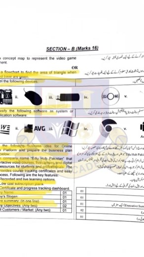 first shift pba of computer science class 10th #foryou