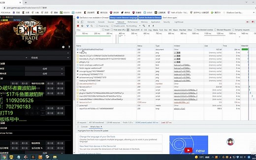 国服POB使用教程（必看）