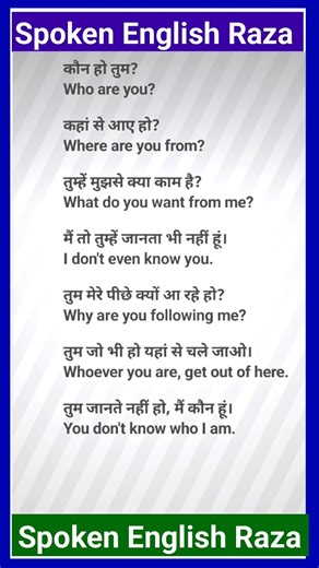 • क्या आपको इनकी Full Form पता है? 🤔📚 #generalknowledge