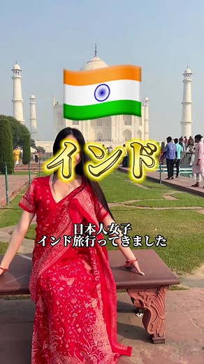 インド旅行の魅力とおすすめ体験