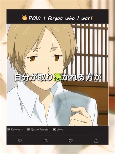 夏目と友達の二人きりの時間#夏目友人帳#夏目貴志#ニャンコ先生#神谷浩史#妖怪#shorts#Anime#usa#uk