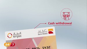 32 reactions · 27 comments | #EnjazCard meets your needs  ✅ Get it for FREE (Digital or Printed) ✅ Transfer internationally 24/7 ✅ Shopping in stores or online For more details: https://bilad.sa/enc | انجاز Enjaz | Facebook