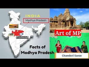Interesting Facts About Madhya Pradesh