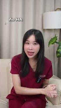 Plinest, Vitaran, Ejal40 ตัวไหนดี? สรุปให้ในคลิปนี้!