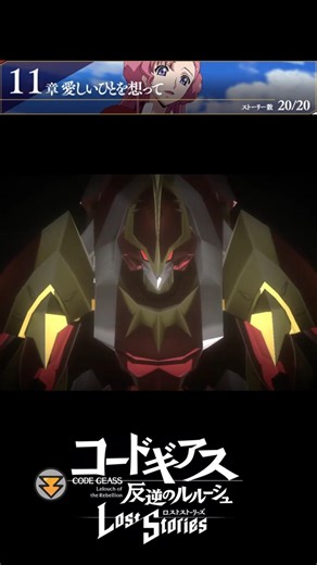 [Code Geass] "For that, I need to dress up more beautifully...Magdalena...!" Chapter 11 "Thinking...