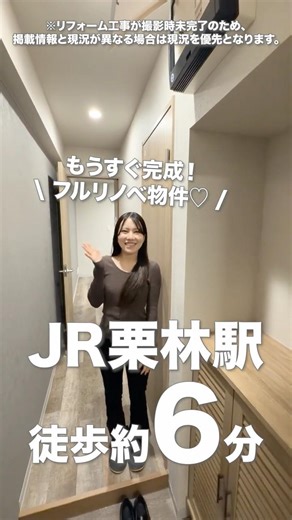 [Fully Renovated] System kitchen installed! Bathroom and toilet are also brand new! Within walkin...