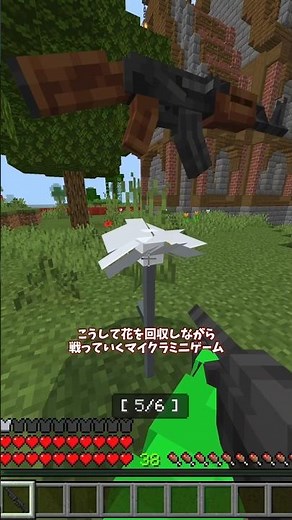 #Minecraft #MinecraftBedrock #AddonShowcase #Addons #MinecraftMultiplayer #minecraft