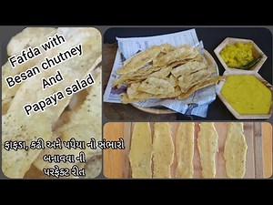 How To Make Fafda By Easy Way| With Chutney And Raw Papaya Salad|फाफड़ा|Prasadam|The Cooking Hub