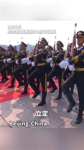 👀 I have watched this "standing" gesture of Chinese soldiers at least a hundred times! 👍 #VDay #80thAnniversary #Chinese #soldiers #parade #standing | Hola Fujian