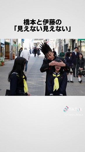 『今日から俺は!!劇場版』に関する面白い制作秘話 #雑学 #今日から俺は #fyp #映画 参考：MOVIEWALKERPRESS 「賀来賢人×伊藤健太郎「『今日から俺は!!』メンバーは家族！」セルフポートレートインタビュー＜前編＞」 2020/7/18 https://moviewalker.jp/news/article/1004296/ （参照 2024-09-13） モデルプレス 「＜清野菜名＆橋本環奈「今日から俺は！！劇場版」インタビュー＞「すぐに打ち解けた」初対面を振り返る 若月佑美とのエピソードも」 2020.07.18 https://mdpr.jp/interview/detail/2148140 （参照 2024-09-13） あしかがフィルムコミッション 「【『今日から俺は!!劇場版』公開記念】福田雄一監督独占インタビュー&市民の皆さんへ」 https://www.ashikaga-eizou.jp/topics/topics.php?id=714#:~:text=【『今日から俺は!!,お知らせ－あしかがフィルムコミッション （参照 2024-09-13）