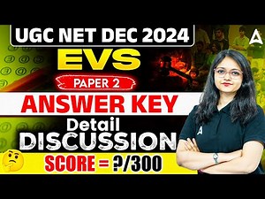 UGC NET Answer Key 2025 | UGC NET Environmental Science Answer Key | UGC NET Answer Key EVS