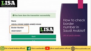 Check border number in Saudi Arabia