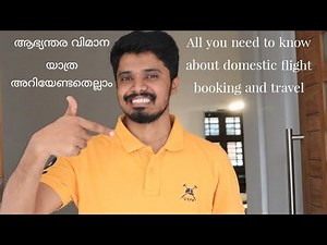 All you need to know about Domestic Flight Booking and Travel|Domestic Flight Journey Tutorial