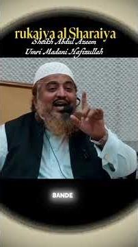 Ruqaiya tush shariya Sheikh Abdul Azeem Umri Madani Hafizullah #india