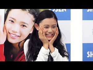 杉咲 花 「B.L.T.U-17 Vol.28」発売記念イベント