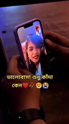 Engaging Video Call Moments with Friends