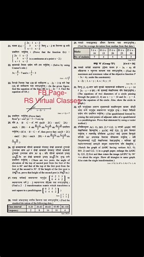 1.8K views | Class 10 || O. Math Set Questions ( 2 Sets ) #class10 #SEEEXAM #class10math #mathematics RS Virtual Classes | RS Virtual Classes | Facebook