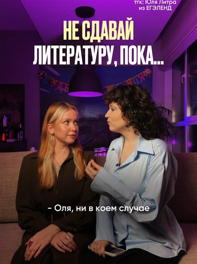 💥‼️ВСЕ СТИХОТВОРЕНИЯ ДЛЯ ЕГЭ уже в тгк: Юля Литра из ЕГЭЛЕНД Ссылка в шапке профиля #литератураегэ2027 #литература #егэ2027 #литератураегэ @Оля Исторяшка из ЕГЭЛЕНД