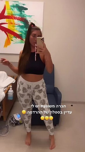 Using a Nebulizer in a Hospital Setting