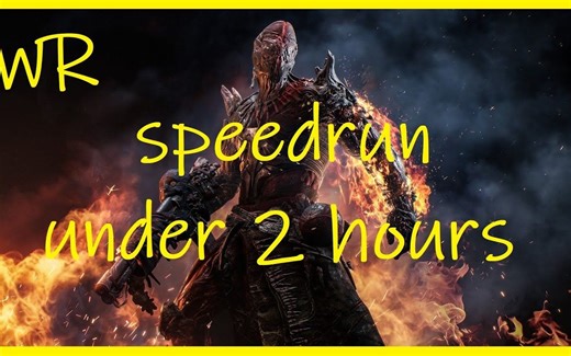 《先驱者》单人速通 世界纪录 1小时54分32秒