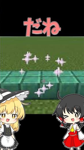 目指すは全問正解！マイクラクイズ！【#ゆっくり実況】#マイクラ#クイズ #ゆっくり解説 #ゆっくり