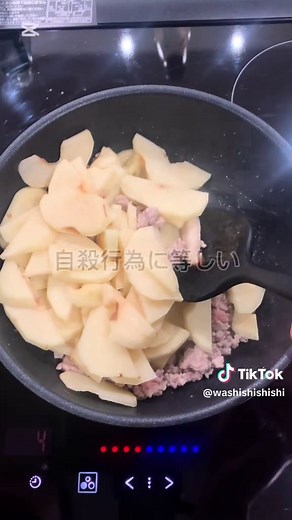 #かずのごはん #男子ごはん #簡単レシピ #料理初心者 #料理男子 #自炊男子 #おうちごはん