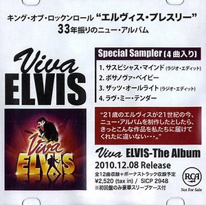 Elvis Presley - Viva Elvis (The Album) - Special Sampler