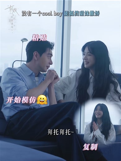 🐰: Người nhà ơi, cho em chút không gian riêng để làm việc được không? Tránh sang một bên chút nhé… em xin anh đó… 🦊: Làm ơn đồ hen~ Phim Yết Hí - Love Between Lines - Trần Tinh Húc vai Tiêu Trĩ Vũ - Lư Dục Hiểu vai Hồ Tu #lovebetweenlines #yethi #轧戏 #trantinhhuc_陈星旭_chenxingxu #luduchieu_luyuxiao_卢昱晓