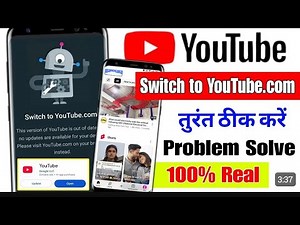 Vivo switch to youtube.com problem solve kaise kare New problem switch to youtube.com