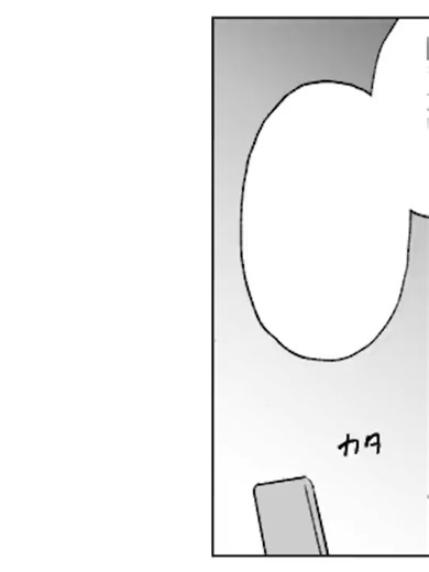 【漫画】「ベビーカーのお通りよ！」子連れ様全開の困ったママと一緒に社員旅行なんて、最悪？【後編】1002#漫画 #samanthaxav479 #日本漫画 #漫画好きと繋がりたい