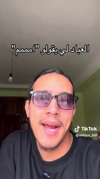 طاڤيهم 😂👇