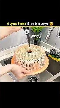 18 जबरदस्त घरेलू जुगाड़ जो आपकी जिंदगी बदल देंगे 😱 | Amazing Life Hacks #shorts #lifehacks #diy