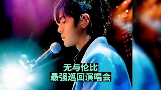 Jay无与伦比演唱会精彩画面 神级现场