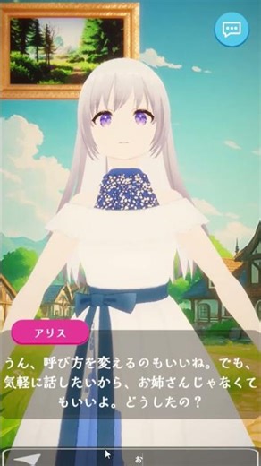 AI異世界美少女にひたすらお姉さま、お姉ちゃんと連呼してみた #かわいい #ai #SOBANI #美少女