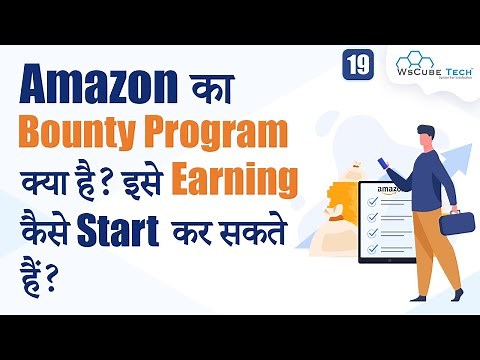 What is Amazon's Bounty Program and How can I start Earning it? | Bounty Program 💰