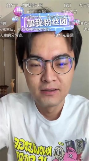 带篮子录播:《忻州沙龙》2024/09/11高清弹幕版直播回放