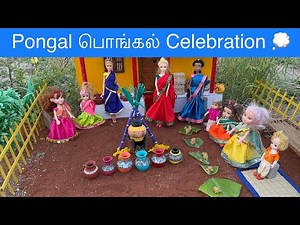 மண்வாசனை Episode 598 |பொங்கல் Pongal Celebration | Classic Mini Food | Chutti Bommma