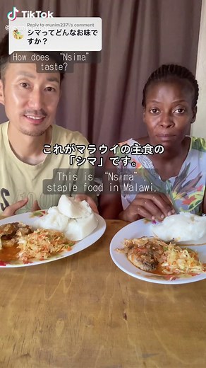 Taste of Nsima: Malawi’s Staple Food Explained