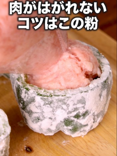 ピーマン安いし、ひき肉安いし、リピートしまくってる「ピーマンころころ肉詰め」#簡単レシピ #おうちごはん #ピーマン #料理動画 #デリッシュキッチン 詳しくはデリッシュキッチンアプリで「ピーマンころころ肉詰め」と検索🔍 ■材料 (2人分) ・豚ひき肉 200g ・ピーマン 4個(120g) ・薄力粉 大さじ1 ・パン粉 大さじ3 ・牛乳 大さじ3 ・塩こしょう 少々 ・サラダ油 大さじ1/2 ・ピザ用チーズ 40g ☆調味料 ・酒 大さじ1 ・ケチャップ 大さじ3 ・しょうゆ 大さじ1/2 ■手順 (1)ピーマンはへたの部分を親指で押すようにして種とへたを取り除く。3等分に切る。 (2)ポリ袋に薄力粉、ピーマンを入れて空気を入れて口を閉じ、振って薄力粉をまぶす。 (3)ポリ袋のピーマンを取り出し、パン粉、牛乳を入れてなじませる。豚ひき肉、塩こしょうを加えて粘りが出るまで混ぜ、袋の端を1cmほど切り落とす(肉だね)。 (4)ピーマンに肉だねをしぼり出し、形をととのえる(ピーマンの肉詰め)。(大きさがさまざまなのでそれぞれ均等になるように肉だねを詰めましょう。) (5)フライパンにサラ