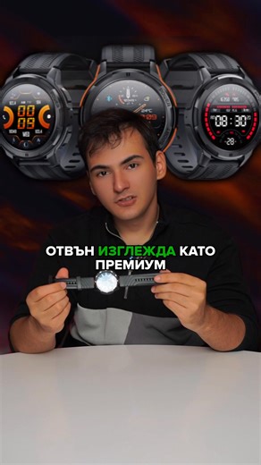 ⌚️ Това е най-добрата алтернатива на Samsung Watch – стил, батерия и функции на половин цена! 🔥 Виж защо OUKITEL BT10 може да те изненада повече, отколкото очакваш 👇 #OUKITEL #Smartwatch #TechReview #GreenMobile #Watch | Green Mobile