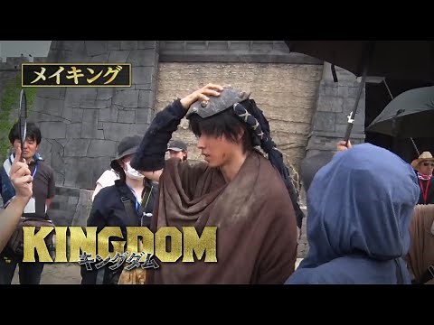 Yamazaki Kento, Yoshizawa Ryo, and Nagasawa Masami: Behind-the-scenes footage from the film "King...