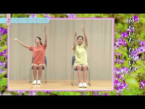 【無料公開】座ったままで簡単！ 童謡・唱歌に合わせた体操がたっぷり！『DVD&CD2枚付き 思い出のうたで高齢者イキイキ体操32曲 オールカラー』