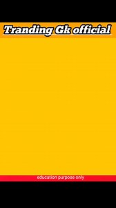 Tranding Gk questions 😜 | Romantic कहानियां