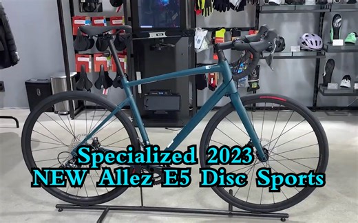 Bike building Specialized 2023 NEW Allez E5 Disc Sports
