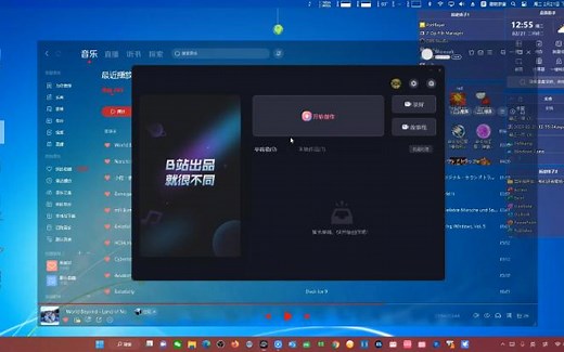 Windows 10 2004安装与体验
